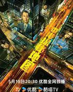 香港探秘地图