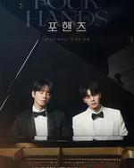 四手联弹，两首奏鸣曲